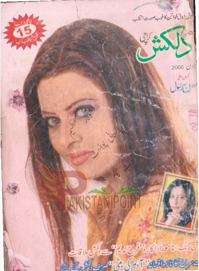 Dilkash digest June 2008