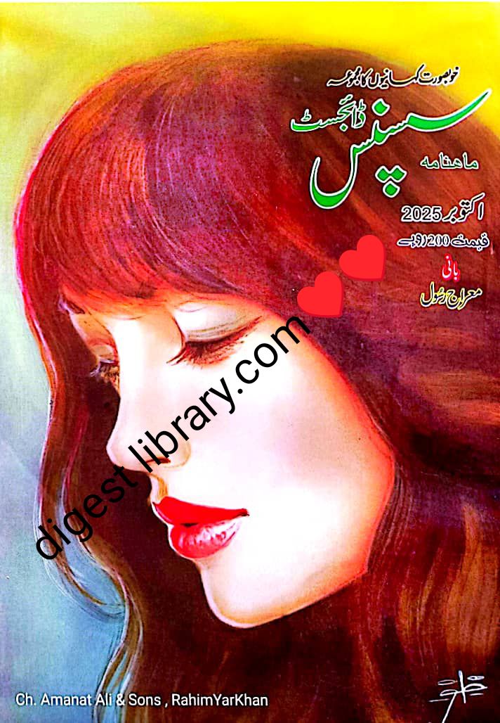 Suspense digest October 2025 complete pdf