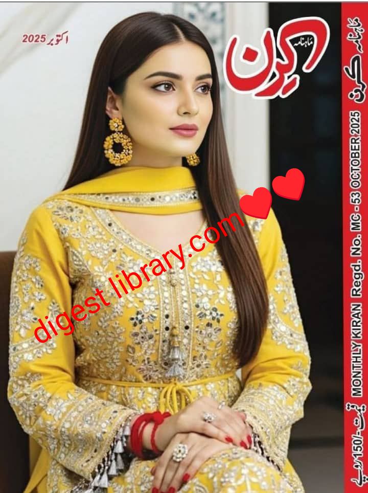 Kiran digest October 2025 complete pdf