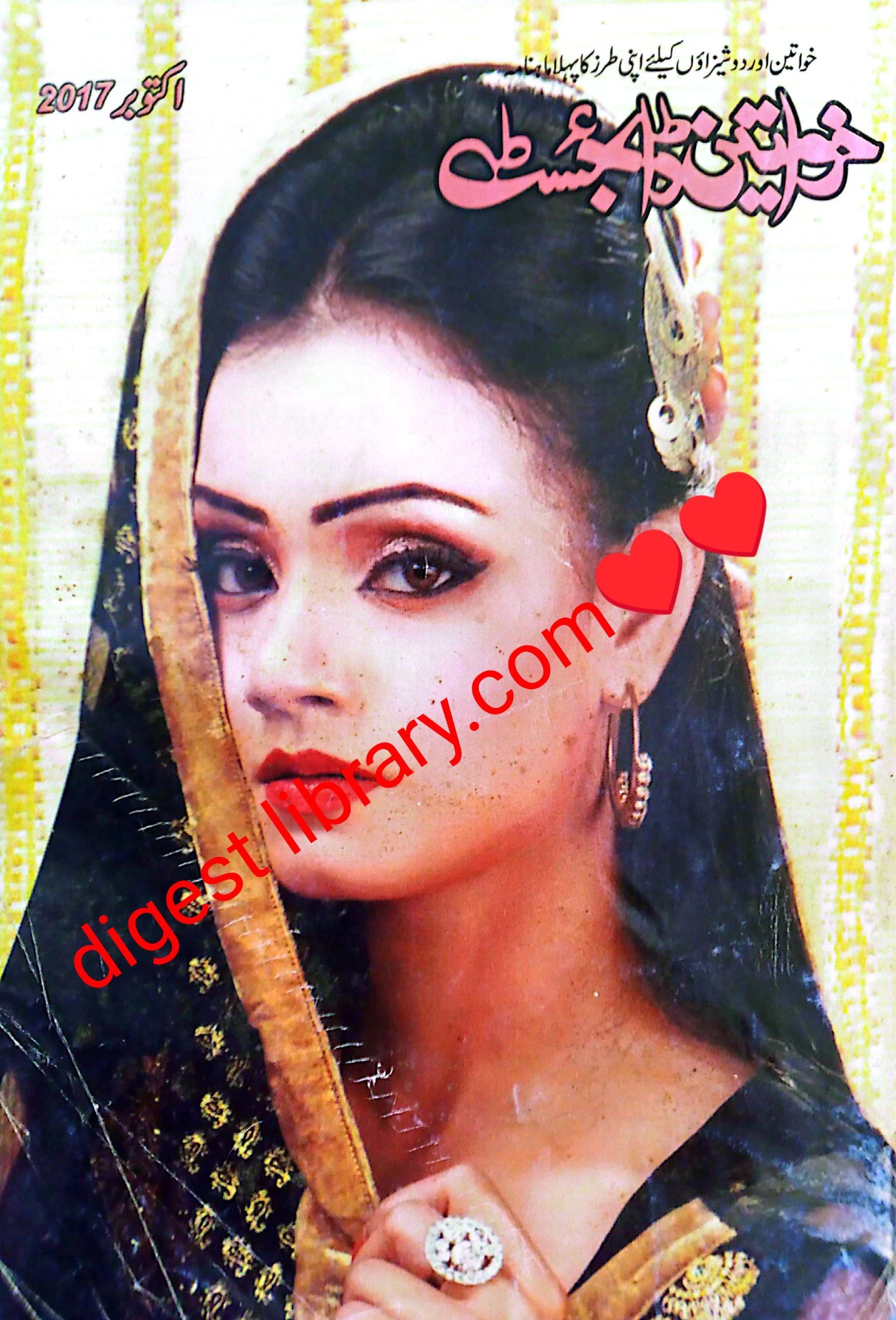 Khwateen digest October 2017 complete pdf