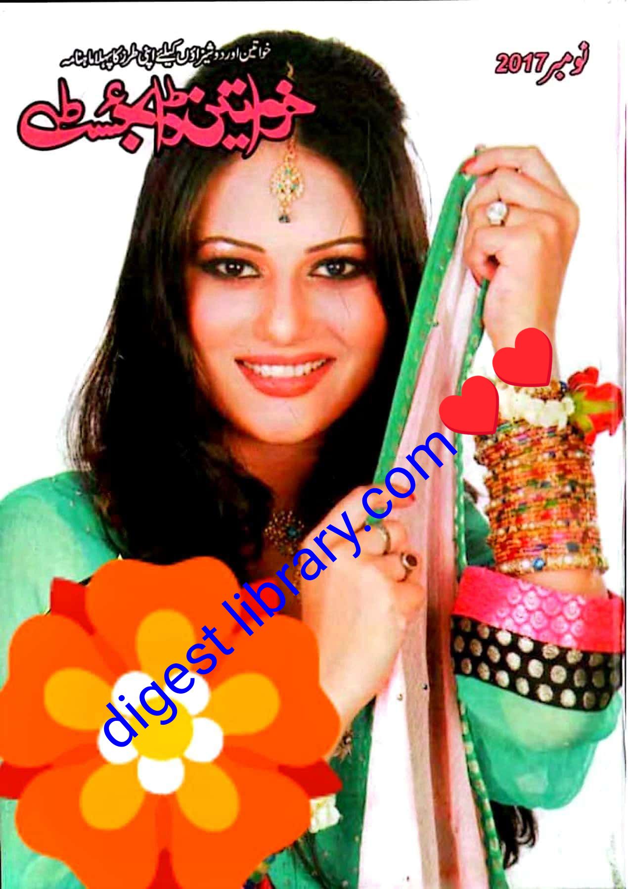 Khwateen digest November 2017 complete pdf