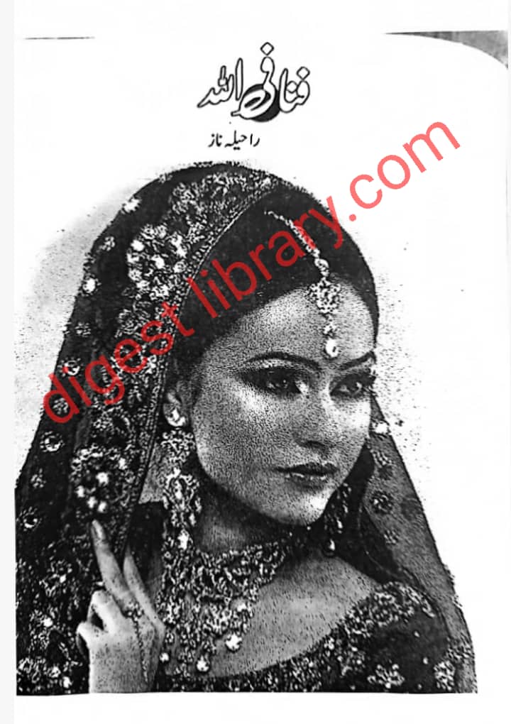 Fana fee Sabeelillah epi last by Raheela Naz