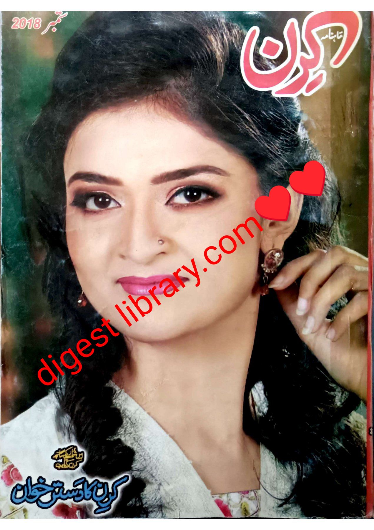 Kiran digest September 2018 complete pdf