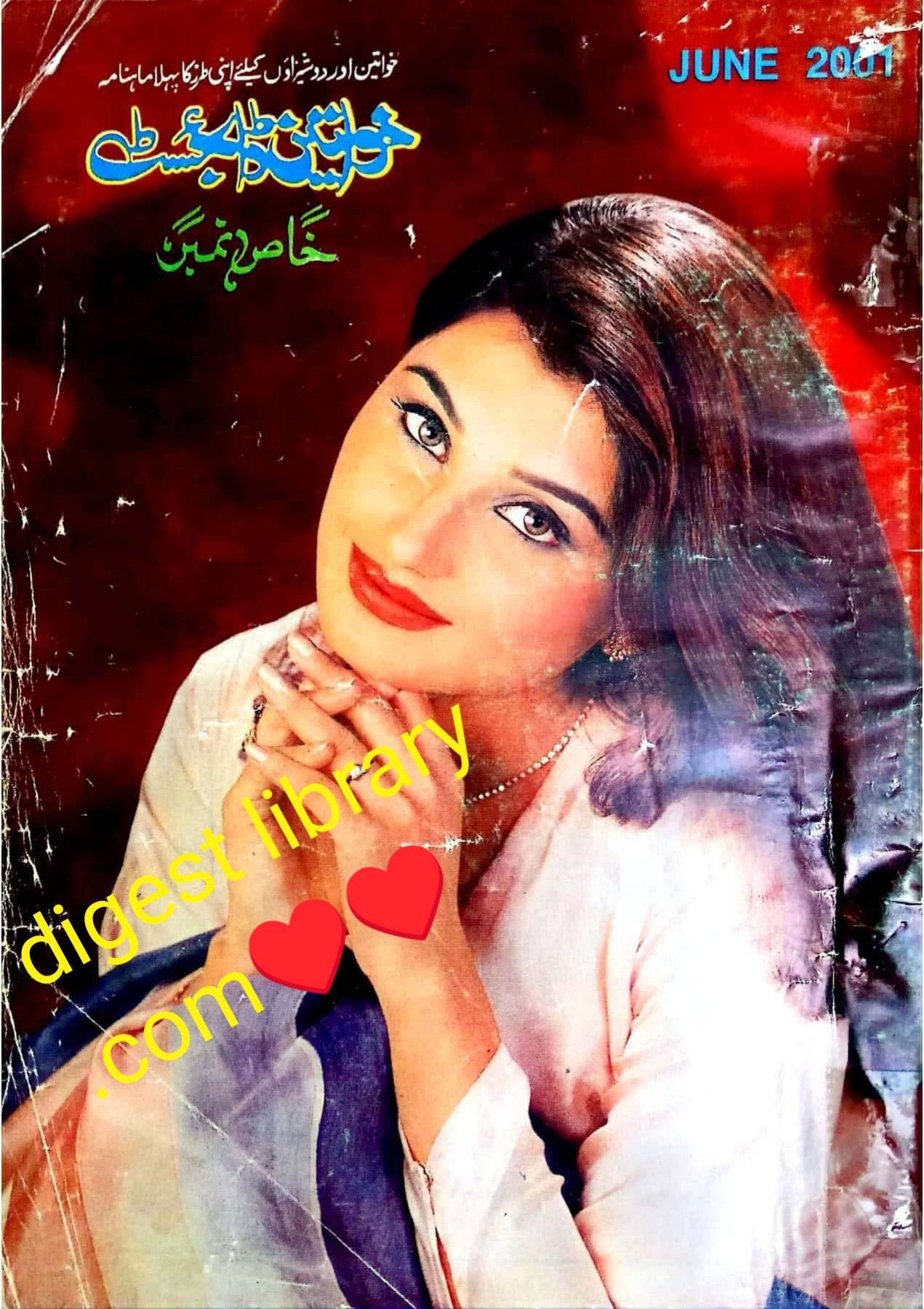 Khwateen digest June 2001 complete pdf