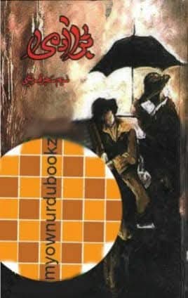 Bara Admi complete by Naseem Sehar Quraishi