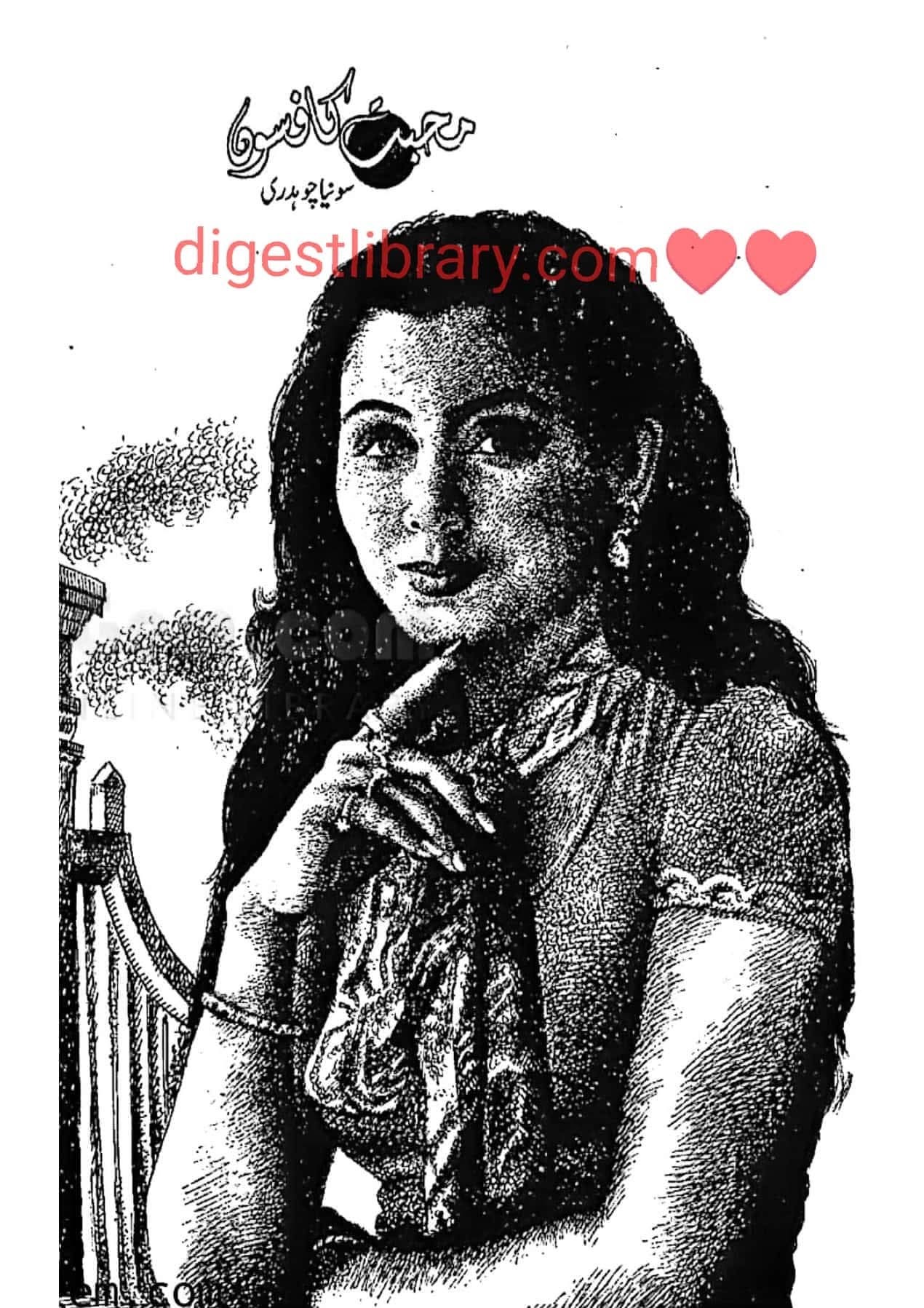 Mohabbaton ka fasoon complete by Sonia Chaudhary