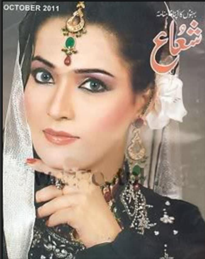 Shua digest October 2011 complete pdf