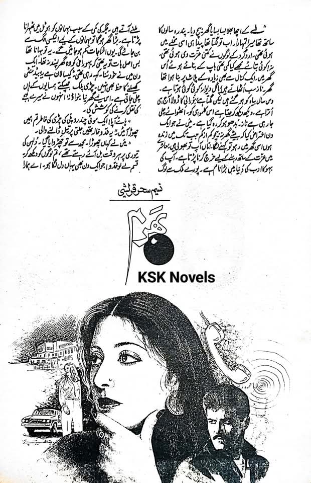 Bharam by Naseem Sehar Quraishi