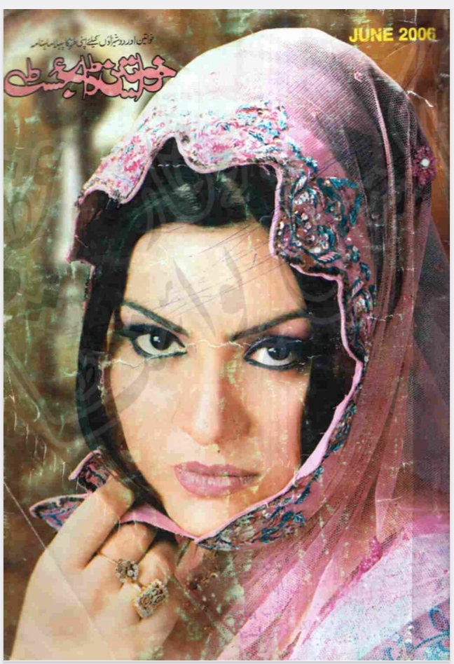 Khwateen digest June 2006
