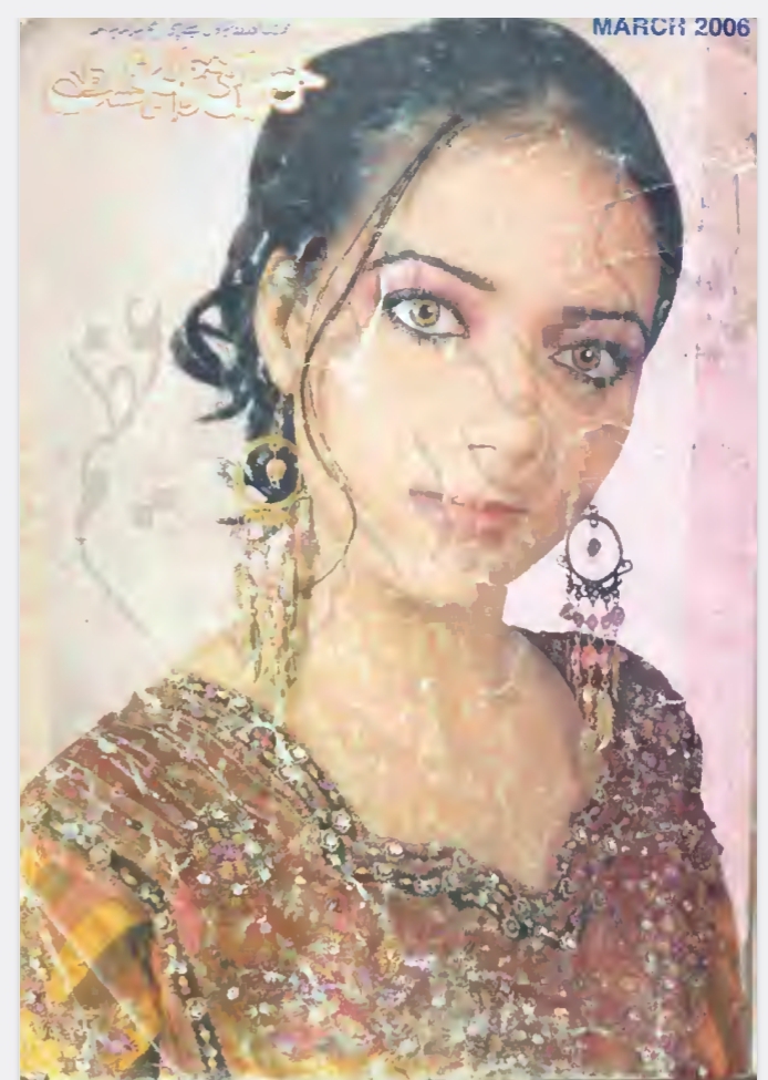 Khwateen digest March 2006