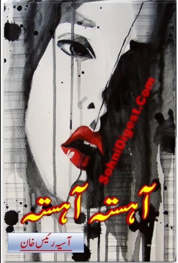 Ahista ahista by Asia Raees Khan