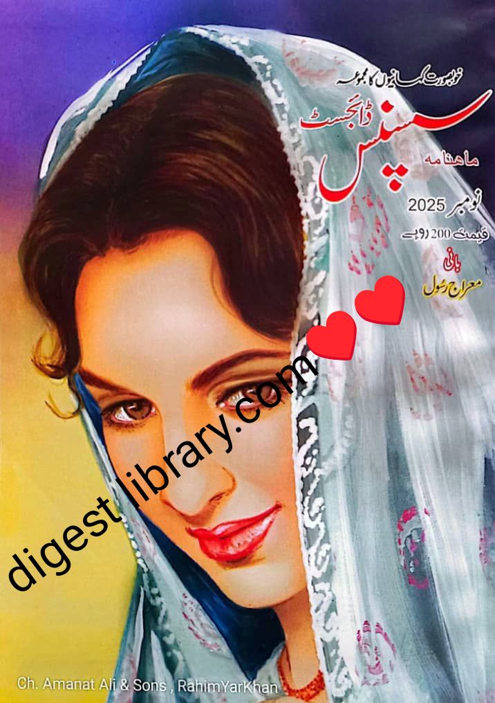 Suspense digest November 2025 complete pdf