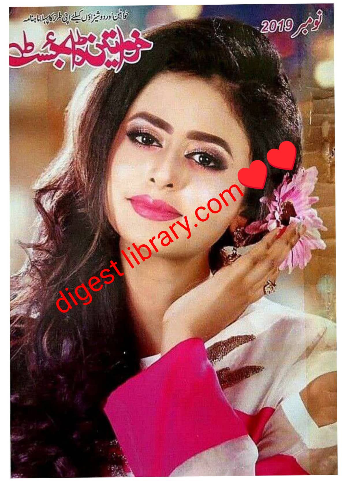 Khwateen digest November 2019 complete pdf