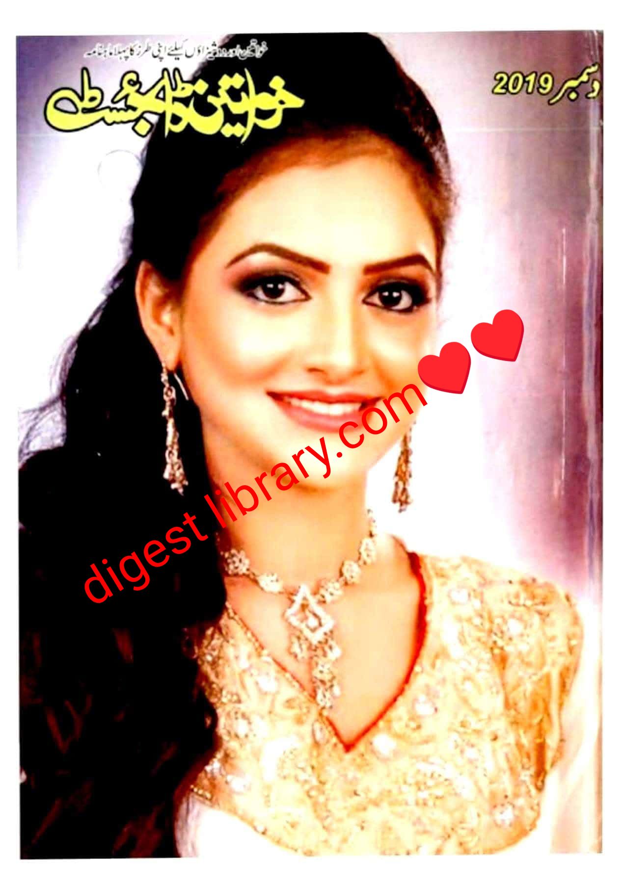 Khwateen digest December 2019 complete pdf