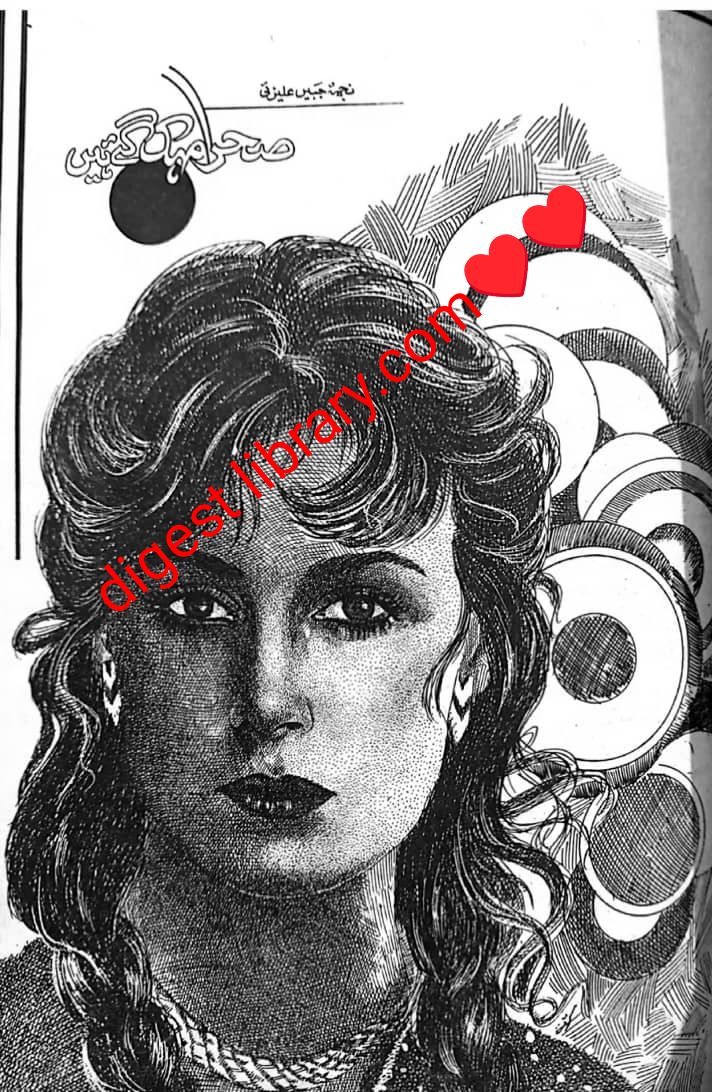 Sehra mehak gaye hain by Najma Jabeen