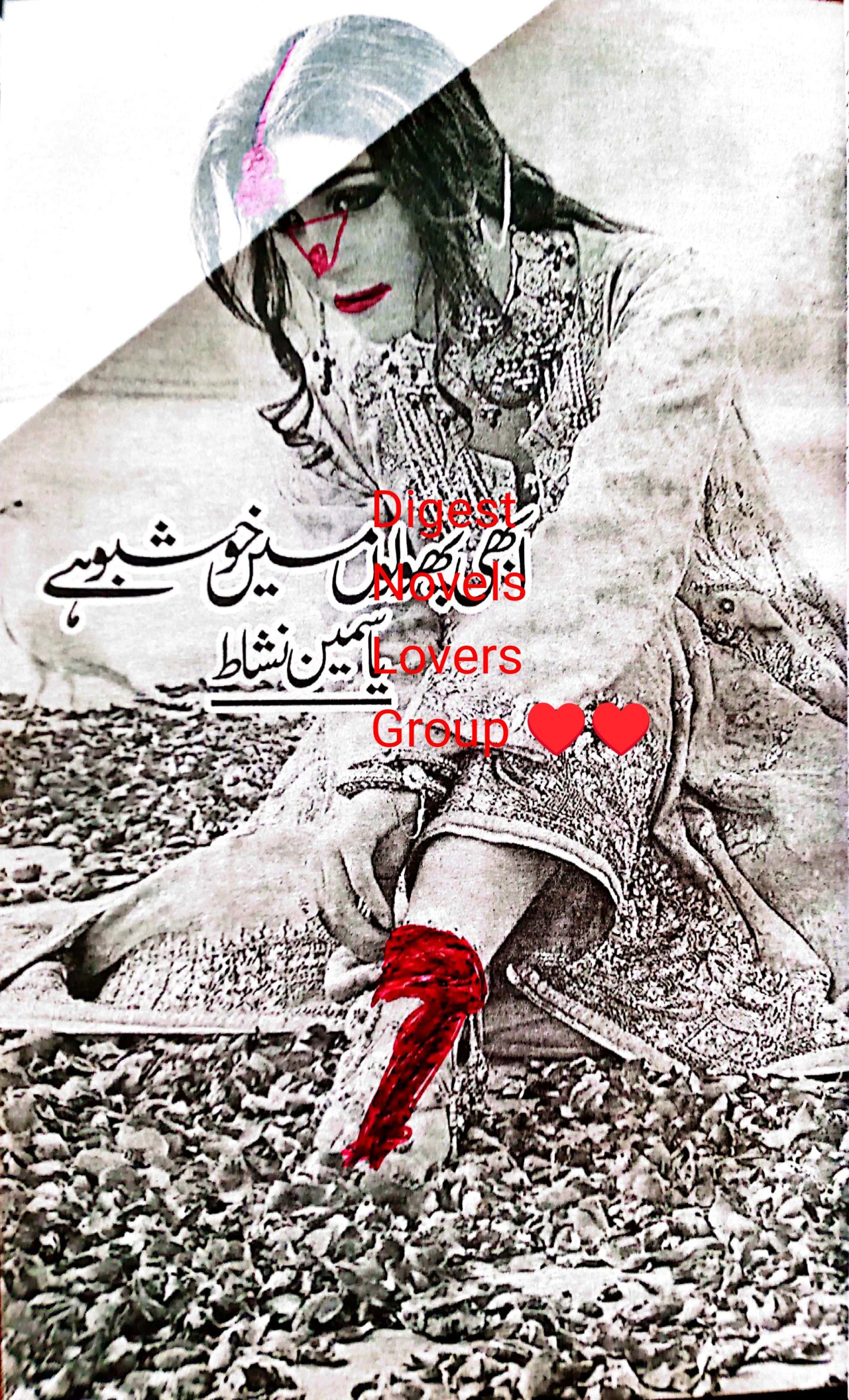 Abhi phoolon mai khushboo hai by Yasmeen Nishat