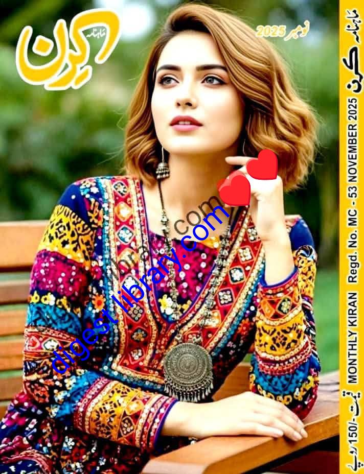 Kiran digest November 2025 complete pdf