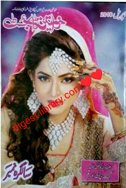 Khwateen digest April 2016 complete pdf