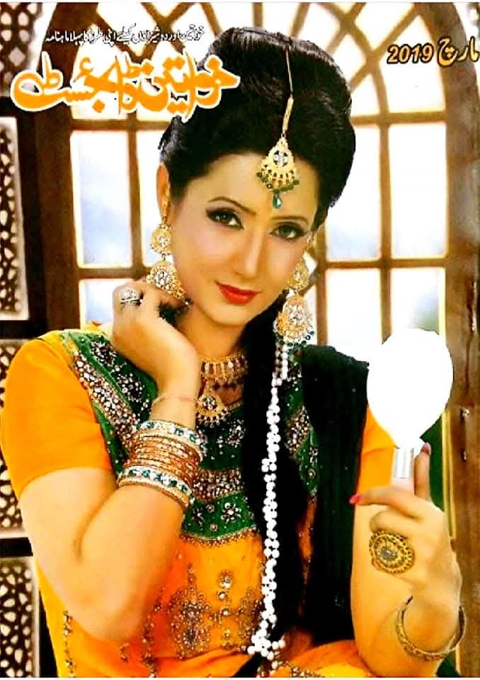 Khwateen digest March 2019 complete pdf