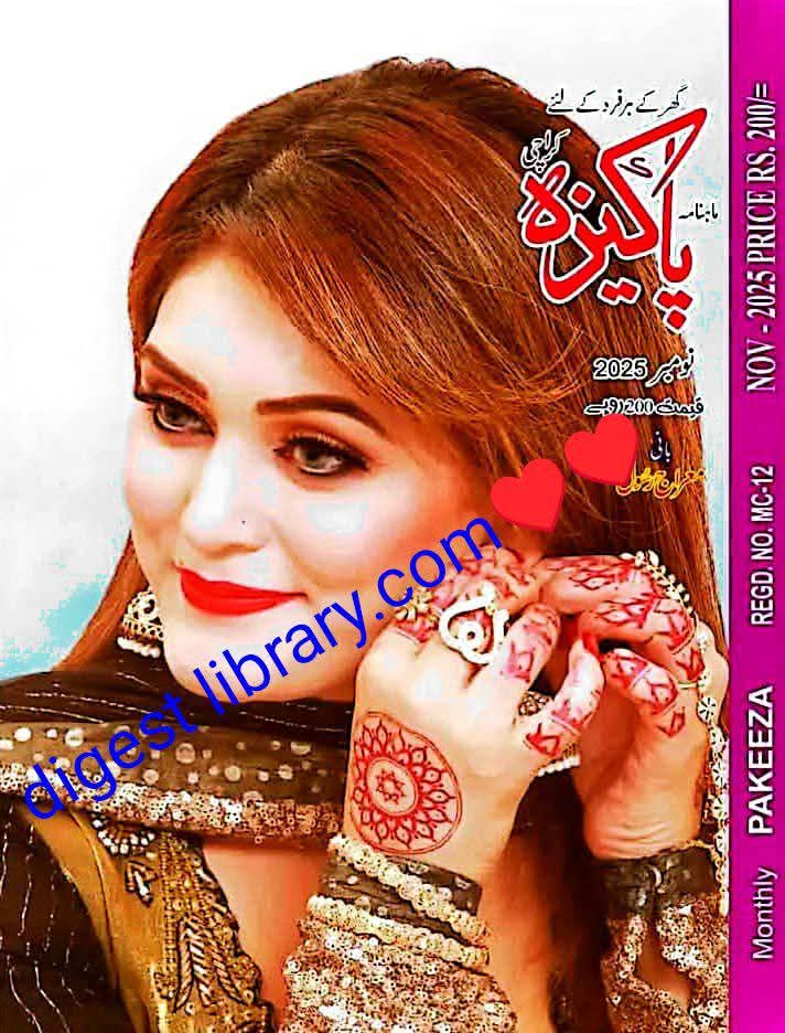 Pakeeza digest November 2025 complete pdf