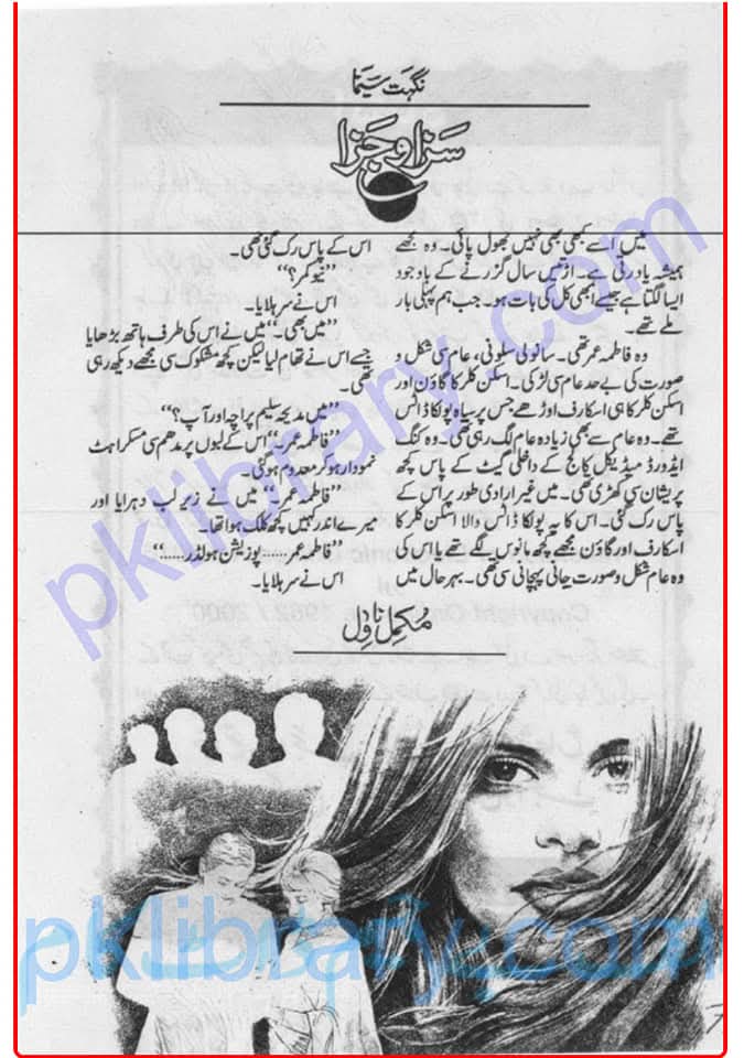 Saza o jaza by Nighat Seema