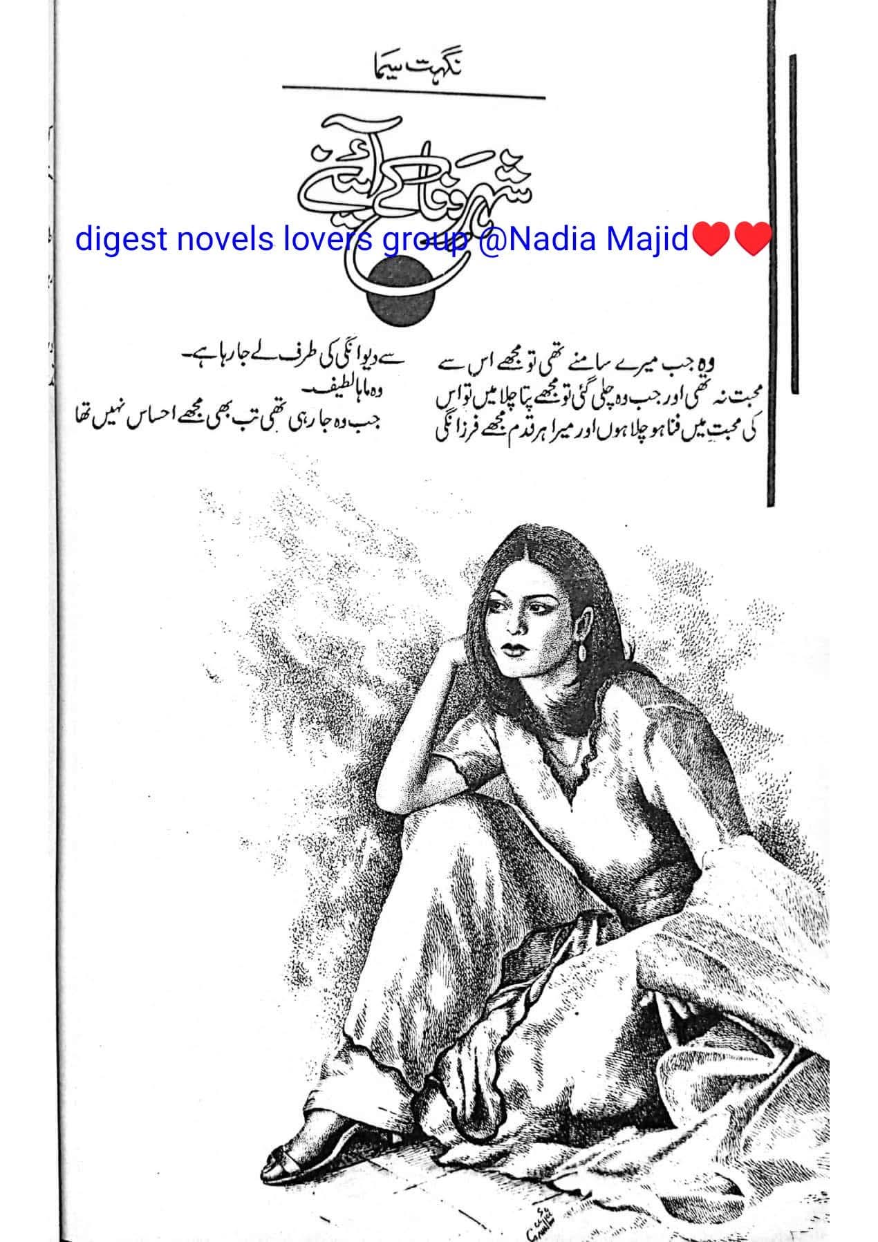 Shehar e wafa ke aayeney by Nighat Seema