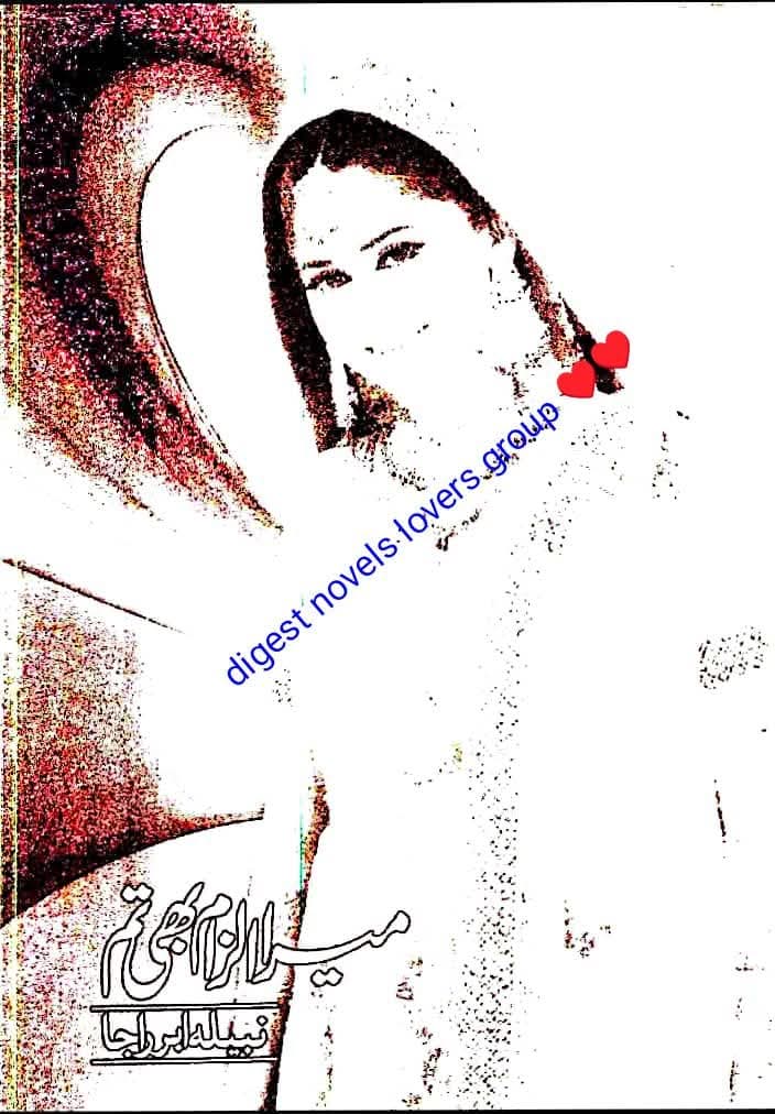 Mera ilzam bhi tum ho by Nabila Abar Raja