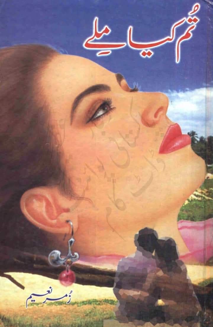 Tum kia miley by Zumar Naeem Ajar