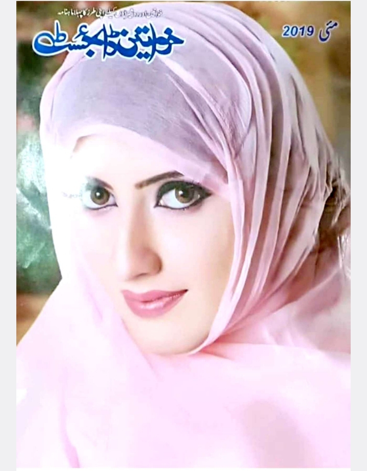 Khwateen digest May 2019 complete pdf