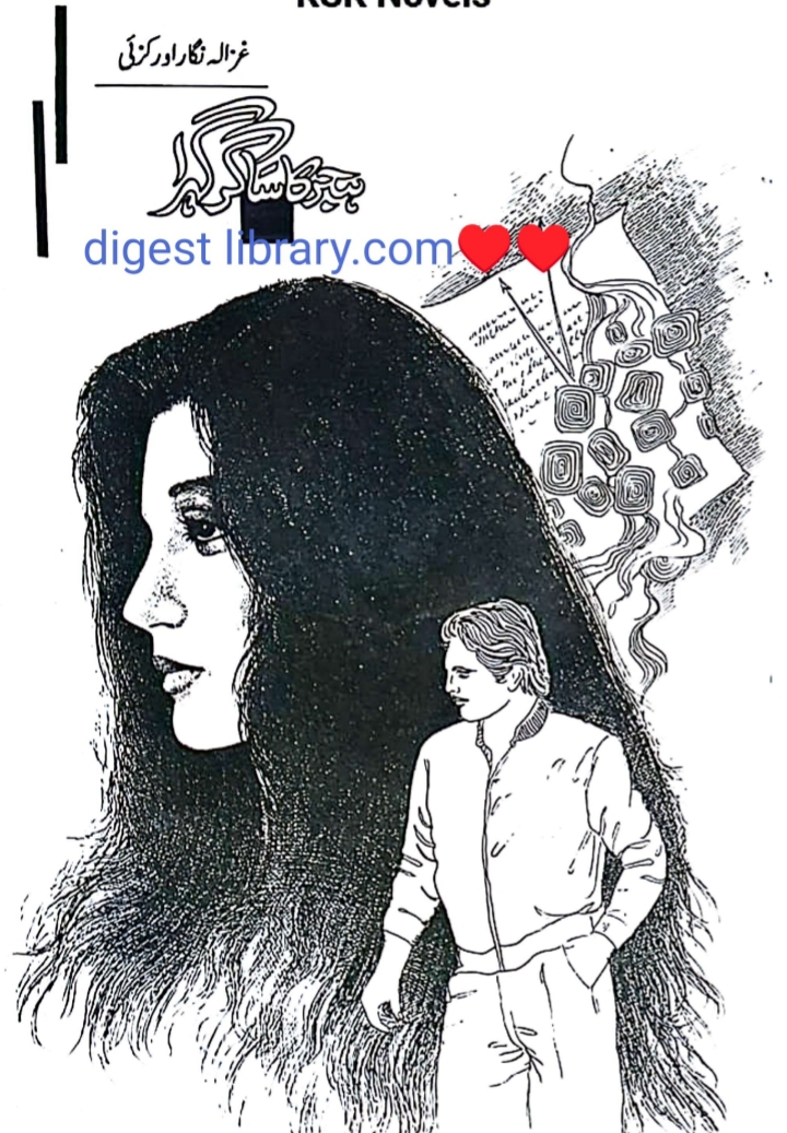 Hijar ka sagar gehra by Ghazala Nigar Orakzai