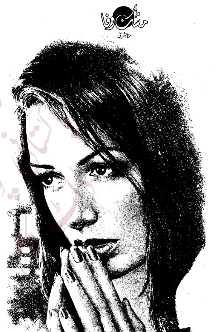 Mushk e wafa by Hina Bushra