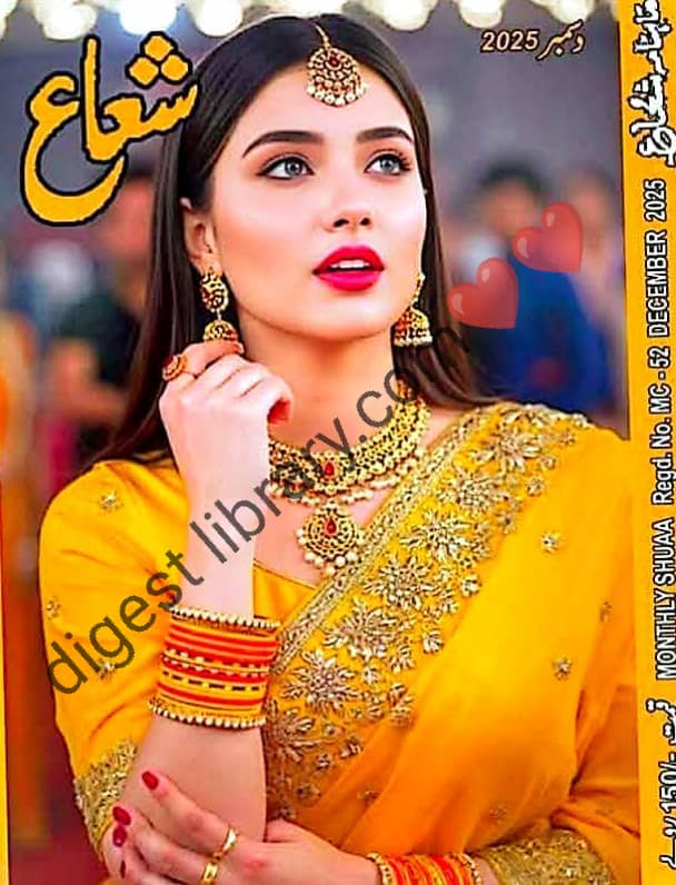 Shua digest December 2025 complete pdf