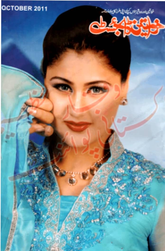 Khwateen digest October 2011 complete pdf