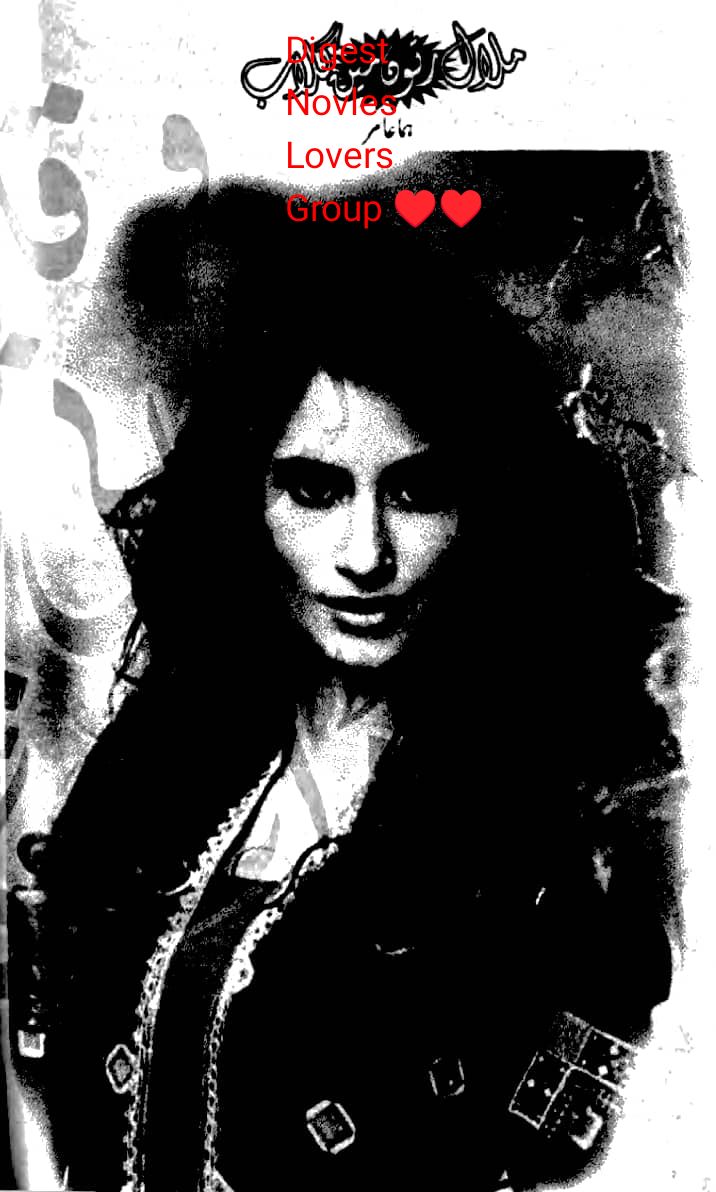 Malal ruton mai gulab by Huma Amir