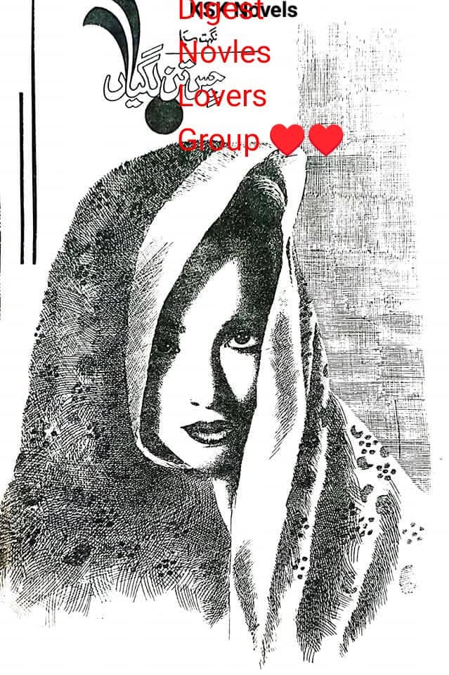 Jis tan lagiyan by Nighat Seema