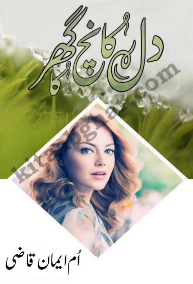 Dil kaanch ka ghar epi _5_6_7 by Umme Iman Qazi