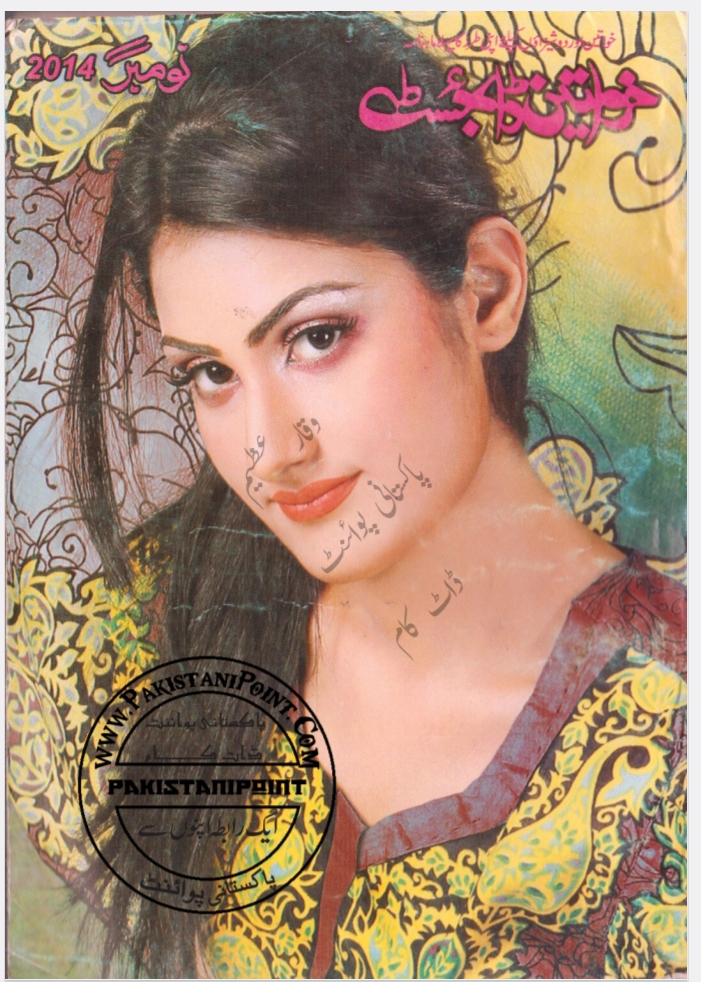 Khwateen digest November 2014 complete pdf