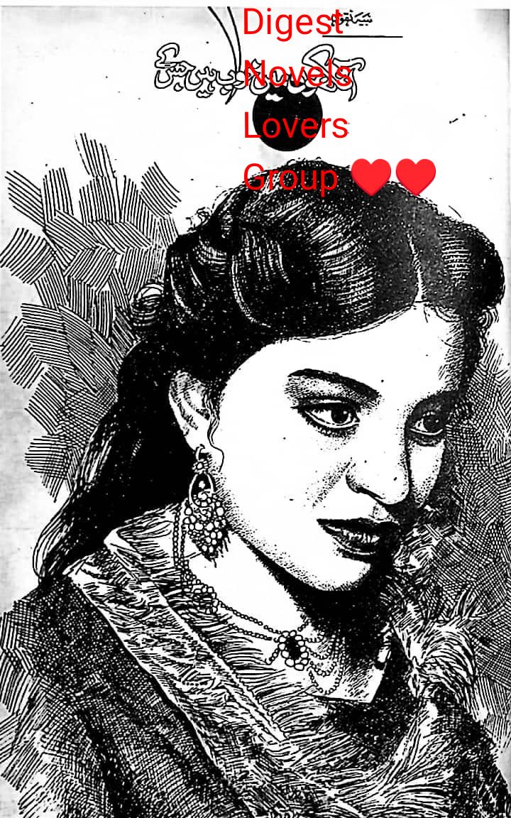 Aankhon mai khuwab hain jis ke by Nabiha Naqvi