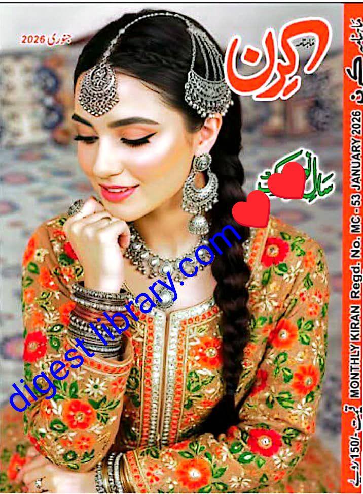 Kiran digest January 2026 complete pdf