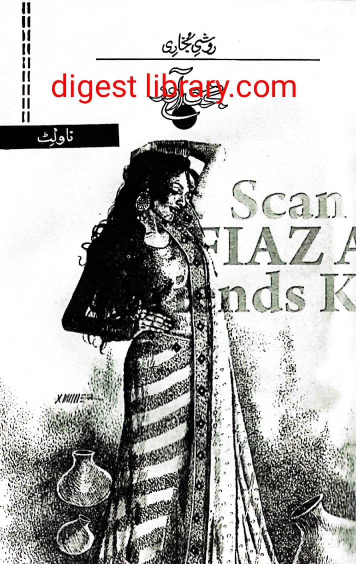 Bakhat Awar by Roshni Bukhari