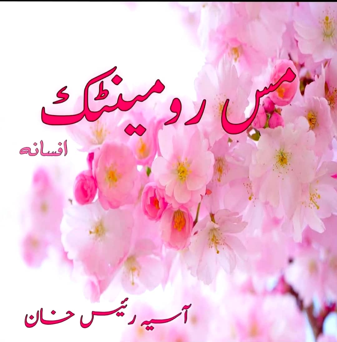 Miss Romantic by Asia Raees Khan