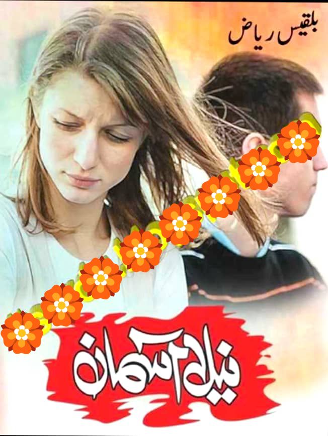 Neela asman by Balqees Riaz