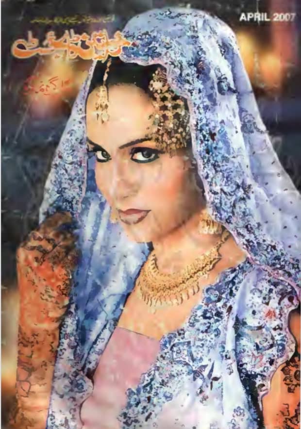 Khwateen digest April 2007 complete pdf