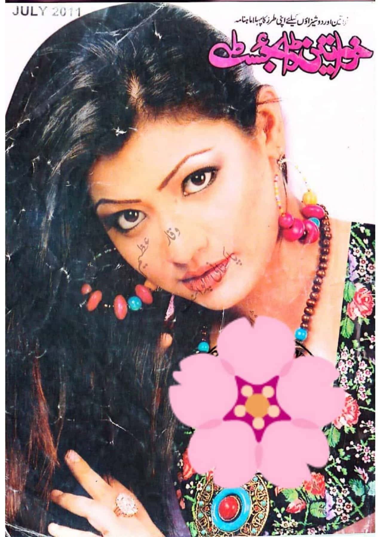 Khwateen digest July 2011 complete pdf