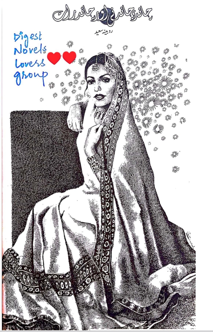 Chand chandni aur chand rat by Robina Syed