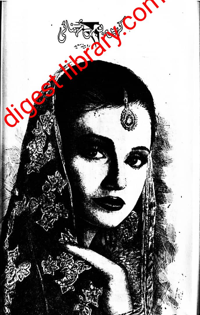 Kaheen baje Shehnai by Robina Syed