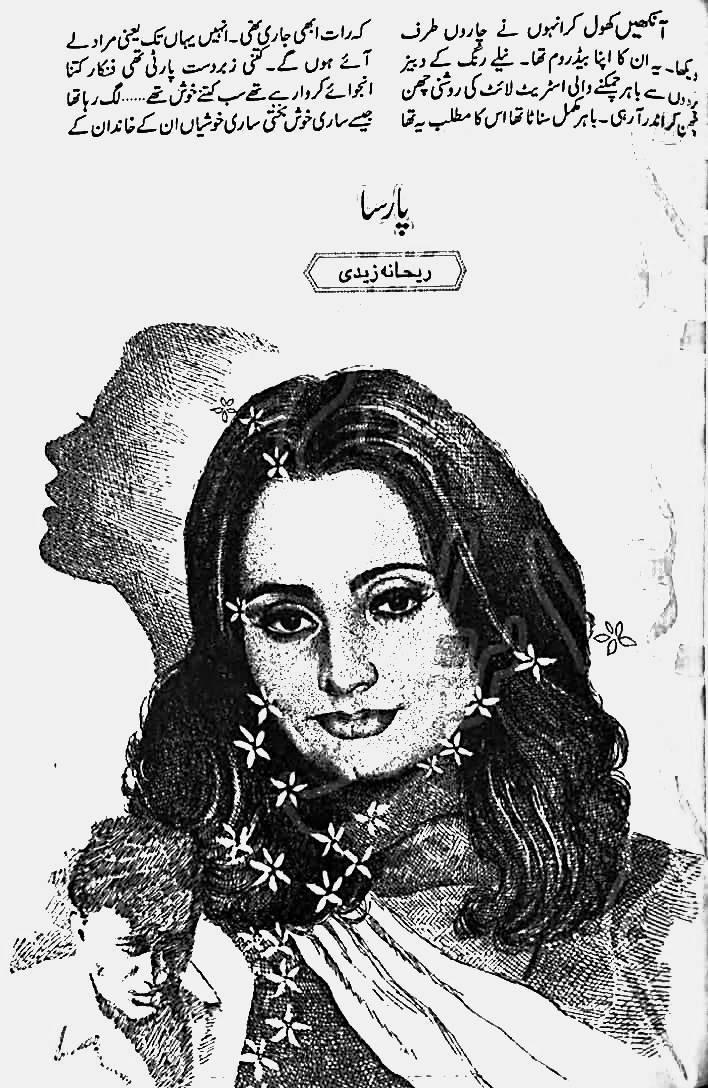 Parsa by Rehana Zaidi