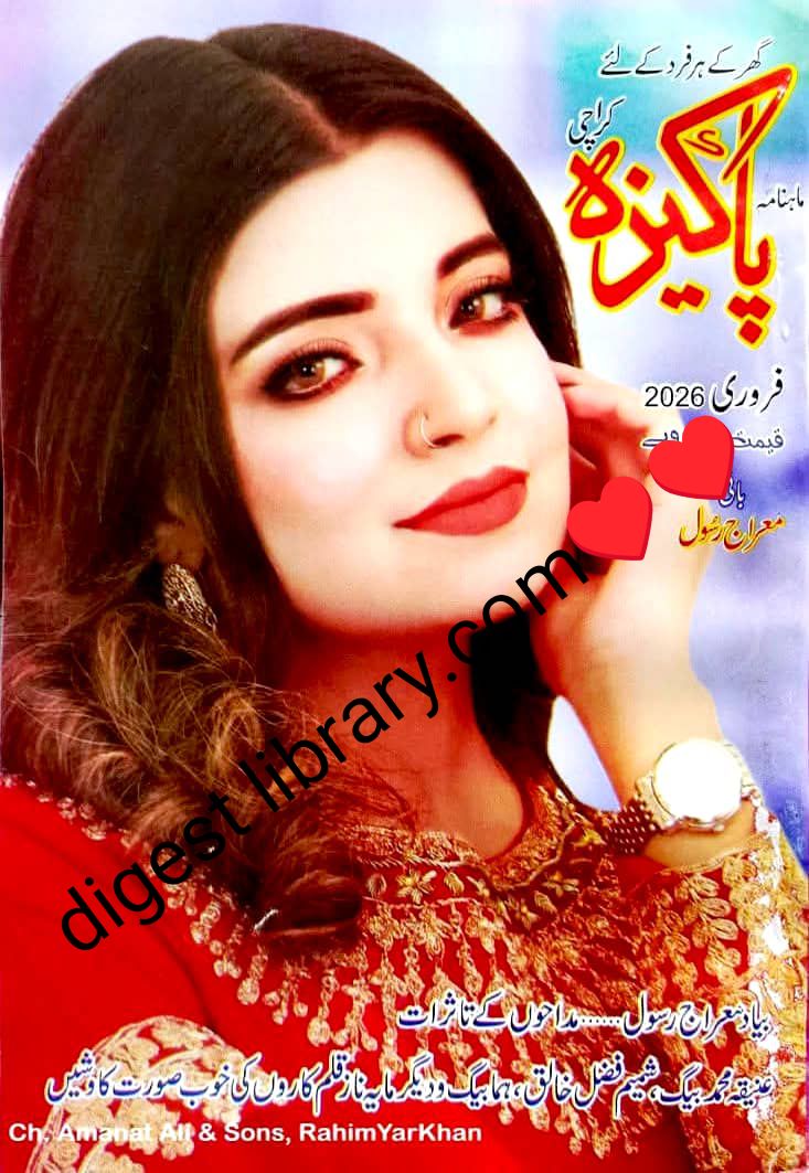 Pakeeza digest February 2026 complete pdf