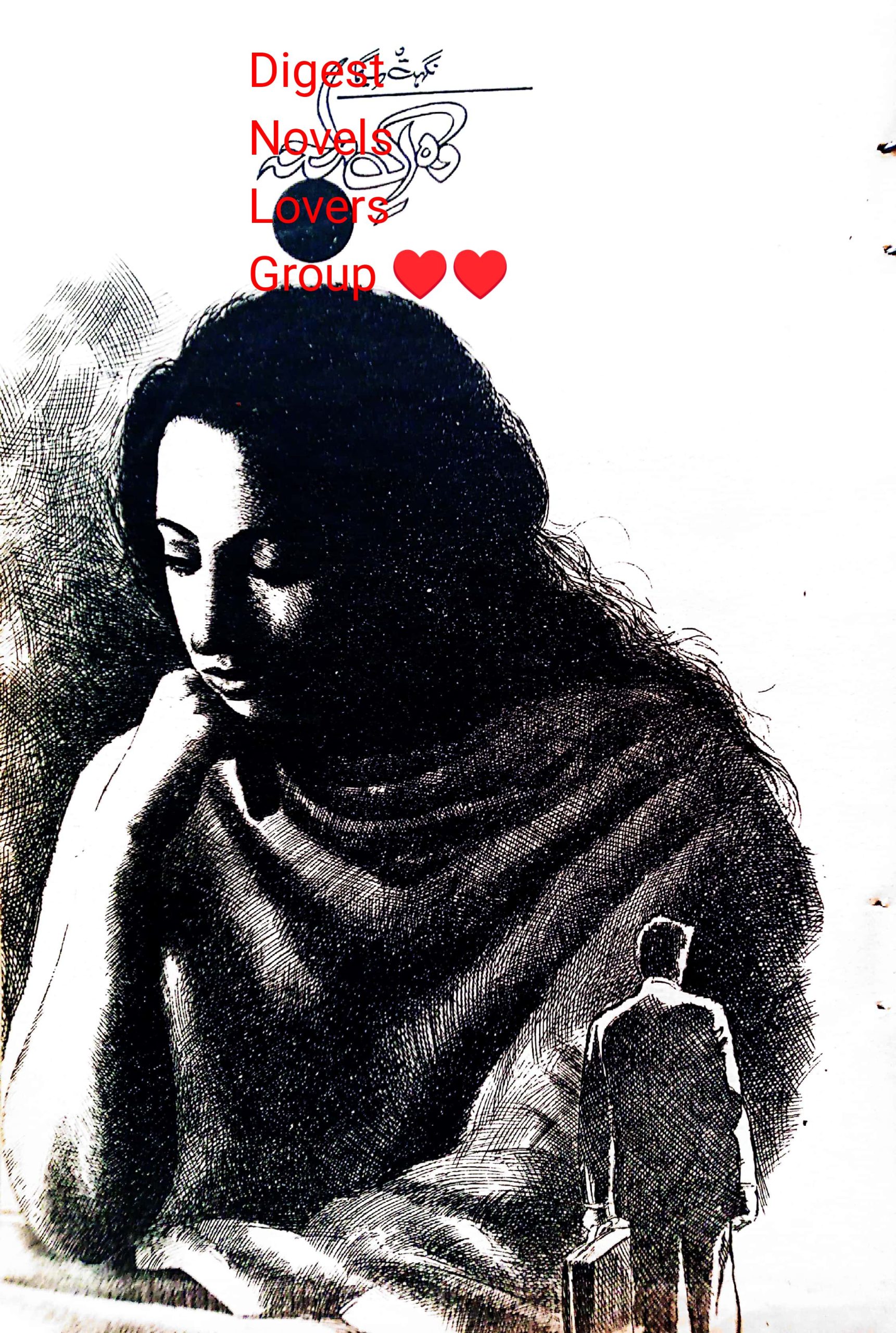 Wo ik lamha by Nighat Seema