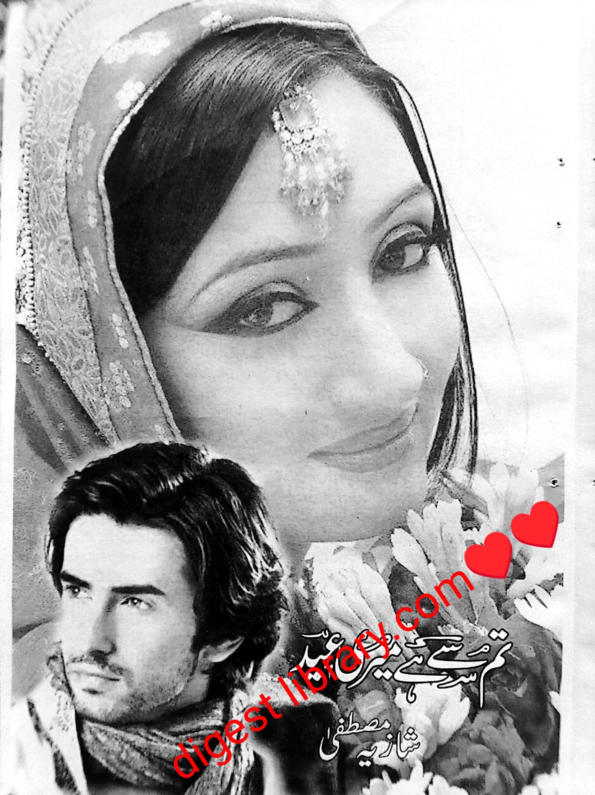 Tum se hai meri Eid by Shazia Mustafa